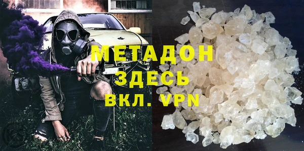 метамфетамин Волосово